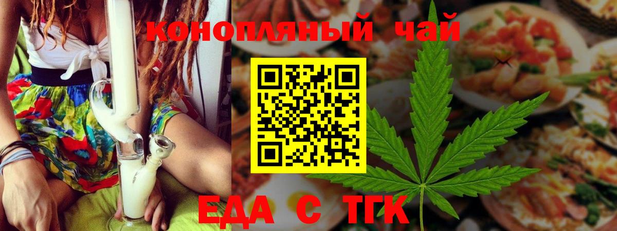 Canna-Cookies марихуана  Вход с VPN  Кизляр 
