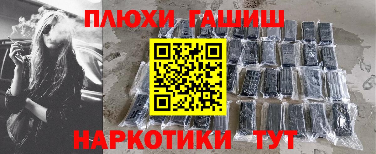  COCAIN Кизляр