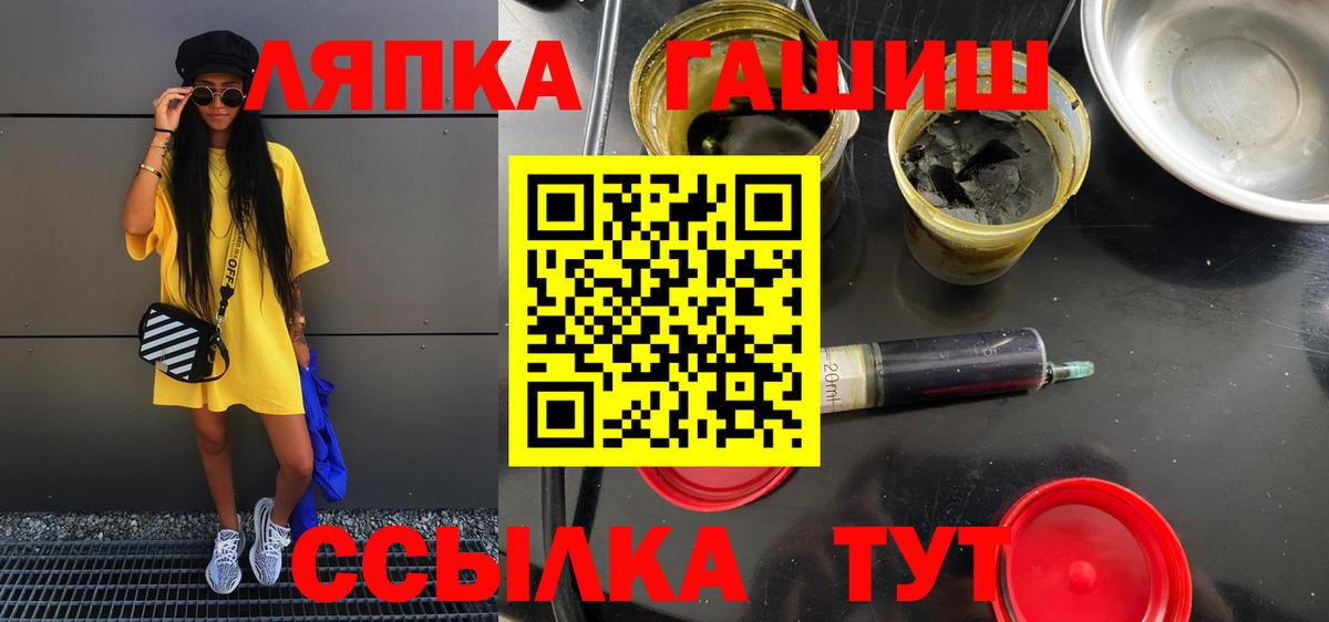 ГАШИШ Cannabis Кизляр