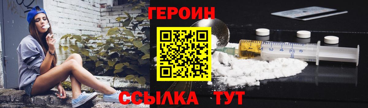 Кизляр  ГЕРОИН Афган  Вход с VPN 