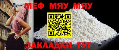 амф Магнитогорск