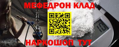 амф Магнитогорск