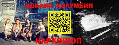 кокаин VHQ Магадан