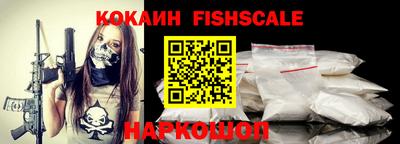 кокаин VHQ Магадан