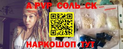 амф Магнитогорск