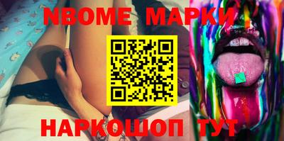 амф Магнитогорск