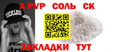 амф Магнитогорск
