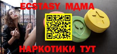 кокаин VHQ Магадан