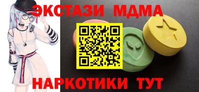 амф Магнитогорск