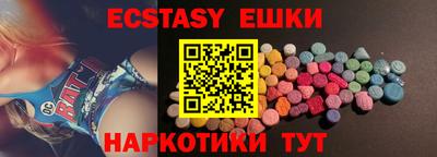 стаф Майкоп