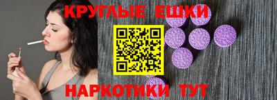 кокаин VHQ Магадан