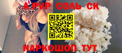кокаин VHQ Магадан