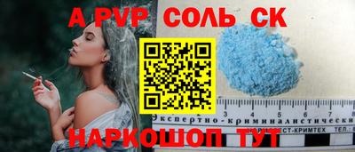 кокаин VHQ Магадан