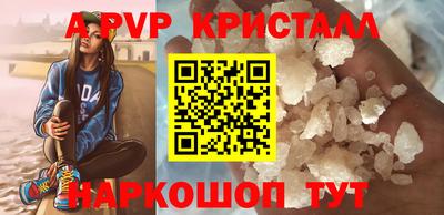кокаин VHQ Магадан