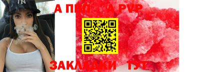 амф Магнитогорск