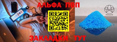 кокаин VHQ Магадан