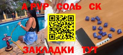 кокаин VHQ Магадан