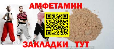 стаф Майкоп