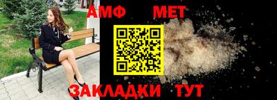 стаф Майкоп