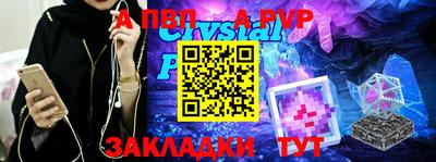 кокаин VHQ Магадан