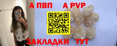 амф Магнитогорск