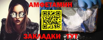 амф Магнитогорск