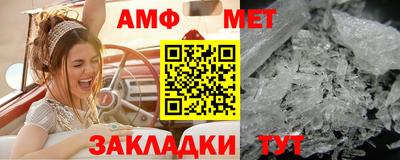 стаф Майкоп