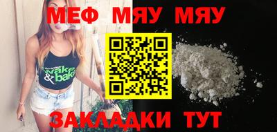 стаф Майкоп