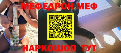 стаф Майкоп