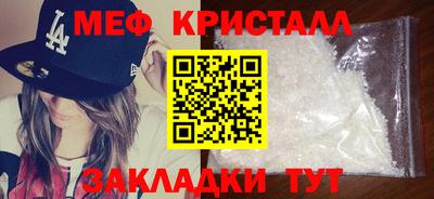 кокаин VHQ Магадан