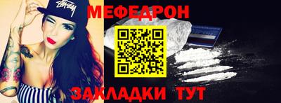 амф Магнитогорск