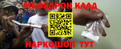амф Магнитогорск