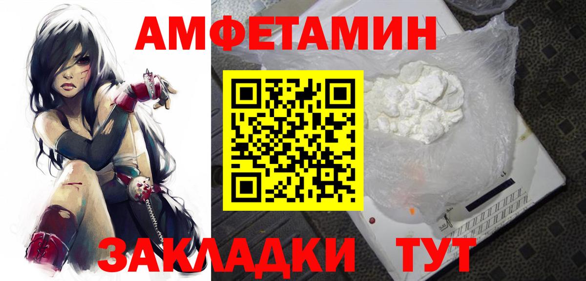 Метамфетамин винт Кизляр