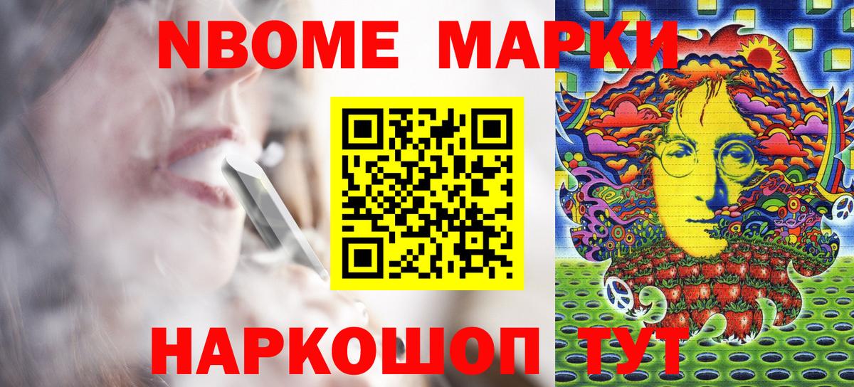 МЕТАДОН  МДМА  Меф МЯУ МЯУ   A PVP СК   Вход с VPN  COCAIN  Кизляр  ГАШИШ  Канабис 