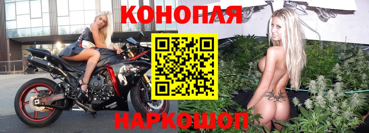 Бошки Шишки ГИДРОПОН  Канабис THC 21%  Бошки Шишки индика  Вход с VPN  Кизляр 